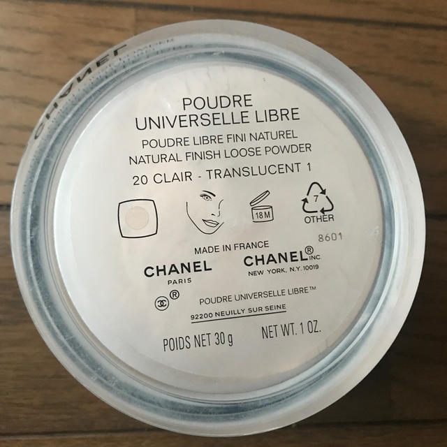 CHANEL(シャネル)のシャネル　プードゥルユニヴェルセルリーブル コスメ/美容のベースメイク/化粧品(フェイスパウダー)の商品写真