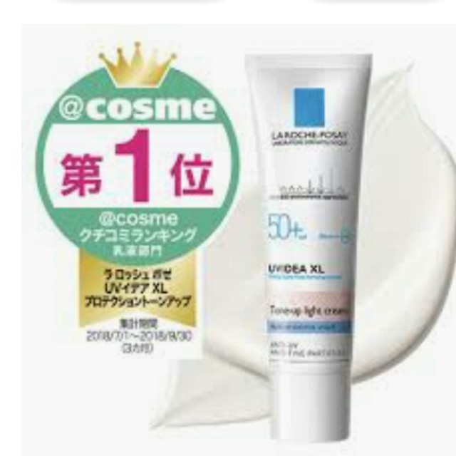 LA ROCHE-POSAY(ラロッシュポゼ)のラロッシュポゼ トーンアップ コスメ/美容のボディケア(日焼け止め/サンオイル)の商品写真