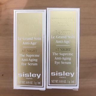 シスレー(Sisley)のシスレー  スプレミヤ　アイ（夜用ケア美容液）2個セット(アイケア/アイクリーム)