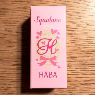 ハーバー(HABA)のHABA　スクワラン(オイル/美容液)