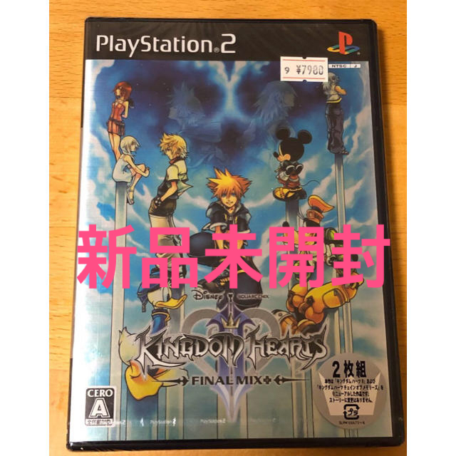 Playstation2 新品 キングダムハーツ ファイナルミックス ２枚組 Ps2 ディズニーの通販 By Cururu S Shop プレイステーション2ならラクマ