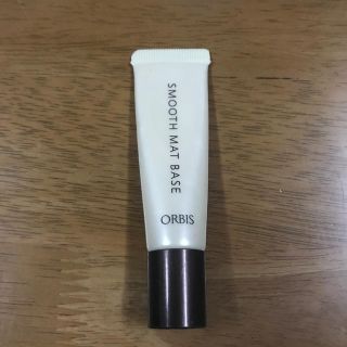 オルビス(ORBIS)のオルビス  スムース　マットベース(化粧下地)