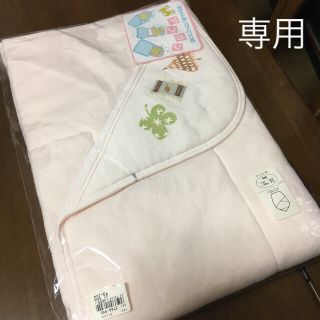 四つ葉様専用　赤ちゃん　アフガン　おくるみ　新品(おくるみ/ブランケット)