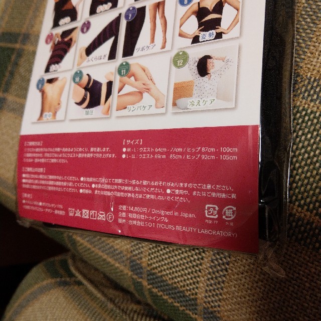  グラマラスパッツ コスメ/美容のダイエット(エクササイズ用品)の商品写真