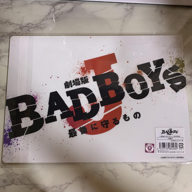 Johnny's(ジャニーズ)の【大幅値下げ】BADBOYS 下敷き エンタメ/ホビーのタレントグッズ(アイドルグッズ)の商品写真