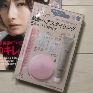 VoCE ヴォーチェ 2月号　uka 最新ヘアスタイリング 5点セット付録(ファッション)