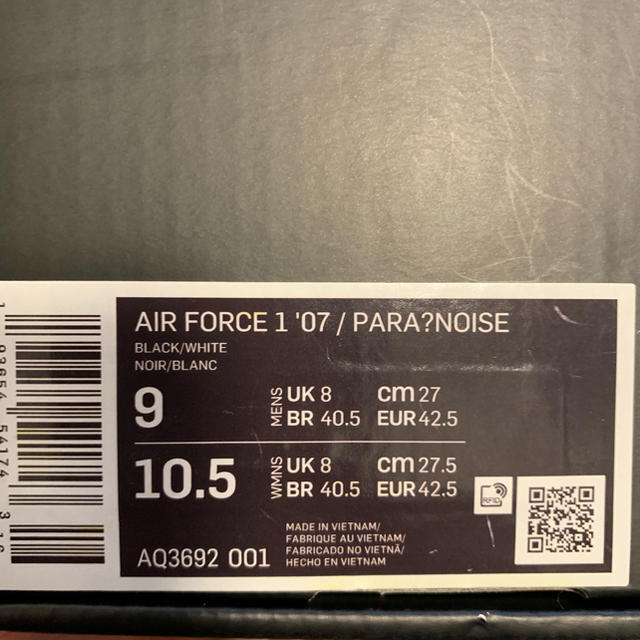 Nike Air Force 1 Para-Noise