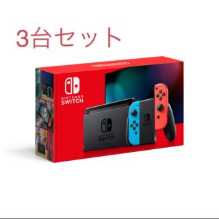 ニンテンドースイッチ(Nintendo Switch)のNintendo Switch   (家庭用ゲーム機本体)