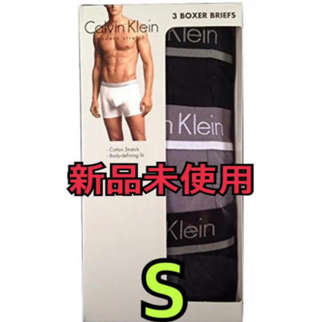 Calvin Klein(カルバンクライン)のhoykeytone様専用 メンズのアンダーウェア(ボクサーパンツ)の商品写真