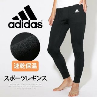 アディダス(adidas)のアディダス*タイツ 両面起毛 前とじ メンズLL(レギンス/スパッツ)