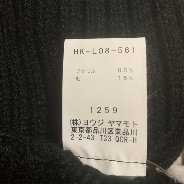 Yohji Yamamoto(ヨウジヤマモト)のヨウジヤマモト　マフラー メンズのファッション小物(マフラー)の商品写真