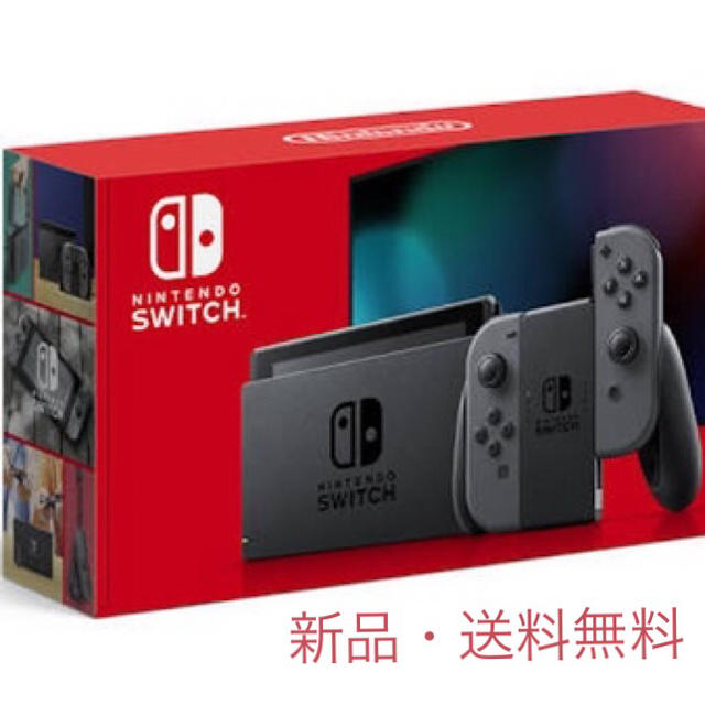 任天堂Nintendo Switch Joy-Con(L)/(R) グレー　※値下