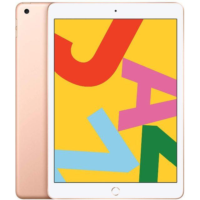 ダナルドドッグ専用 iPad７世代