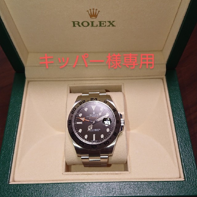 ROLEX - ROLEX
エクスプローラーⅡ
216570 黒文字盤の通販 by 木綿豆腐's shop