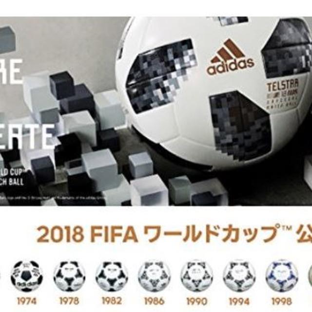 Adidas アディダス サッカーボール レプリカ ミニモデルfifaワールドカップ の通販 By Fril Japan S Shop アディダスならラクマ