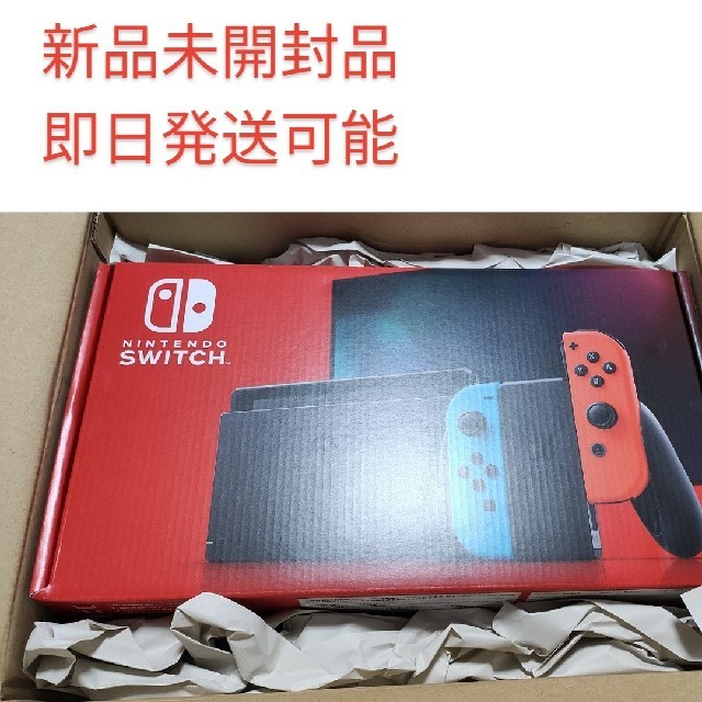 Nintendo Switch 本体　2019年8月発売モデル　新品未開封品