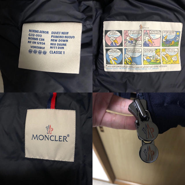 MONCLER(モンクレール)の1/3まで MONCLER MONTGENEVRE ダウン メンズのジャケット/アウター(ダウンジャケット)の商品写真