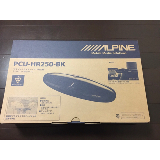 アルパイン ALPINE PCU-HR250-BKの通販 by jun's shop｜ラクマ