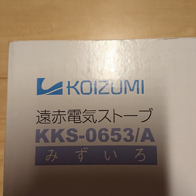 KOIZUMI(コイズミ)のコイズミサクラクーピーペンシル 遠赤電気ストーブ KKS-0653/A   スマホ/家電/カメラの冷暖房/空調(電気ヒーター)の商品写真