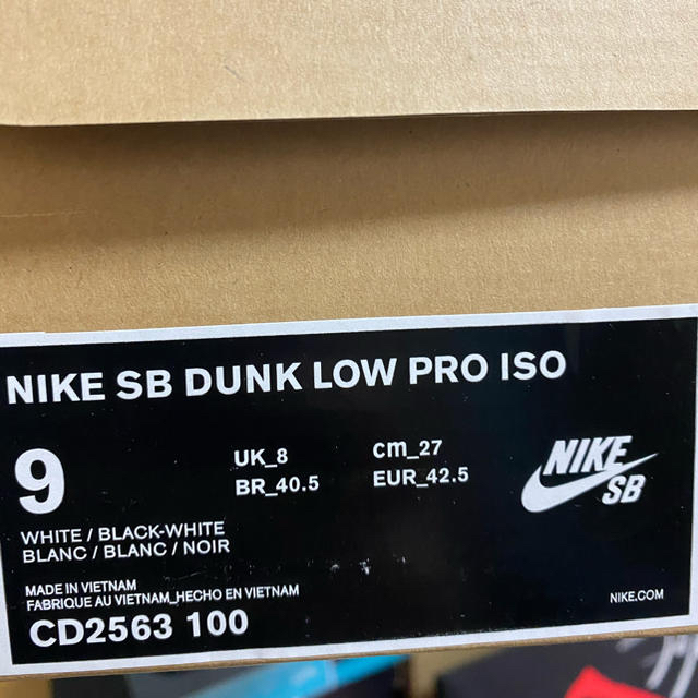 NIKE(ナイキ)のNIKE SB DUNK LOW PRO ISO 27.0 メンズの靴/シューズ(スニーカー)の商品写真