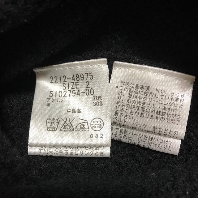QUEENS COURT(クイーンズコート)のクイーンズコート  ビジュー付きニット　セーター レディースのトップス(ニット/セーター)の商品写真