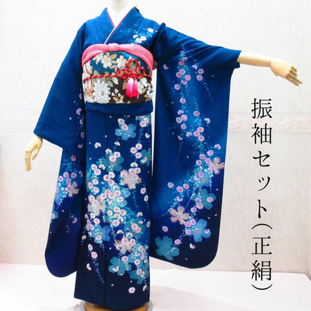 成人式正絹　振袖セット　『マリンブルー　紺　ぼかし小桜』