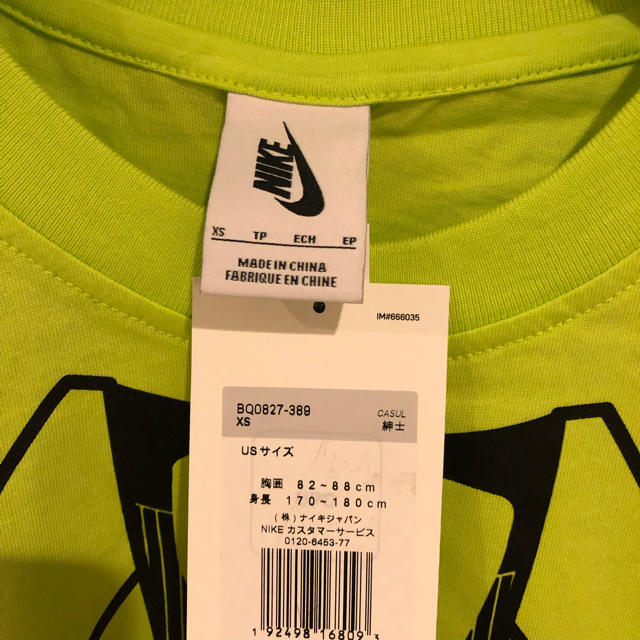 NIKE(ナイキ)のオフホワイト off white NRG A6 off-white ナイキ メンズのトップス(Tシャツ/カットソー(半袖/袖なし))の商品写真