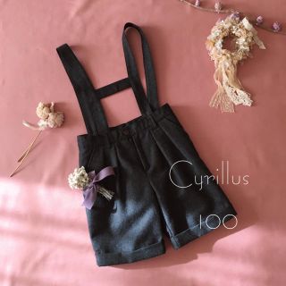 シリリュス(CYRILLUS)のフランス子供服 Cyrillus シリリュス❁︎*・サロペットパンツ 吊りズボン(パンツ/スパッツ)