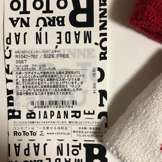 BRUNABOINNE - ブルーナボイン リストバンド 週末限定値下げの通販 by