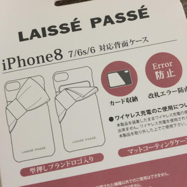 LAISSE PASSE(レッセパッセ)の新品♡LAISSE PASSE スマホケース スマホ/家電/カメラのスマホアクセサリー(iPhoneケース)の商品写真