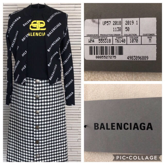 Balenciaga(バレンシアガ)のバレンシアガ  ご専用 レディースのトップス(カーディガン)の商品写真