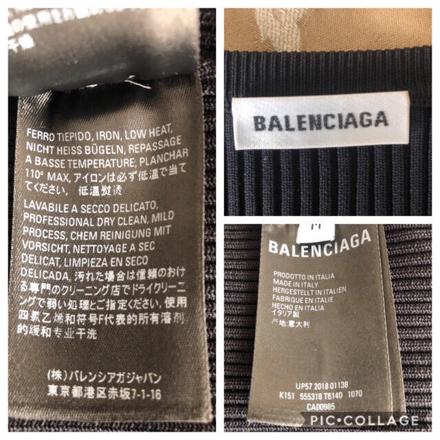 Balenciaga(バレンシアガ)のバレンシアガ  ご専用 レディースのトップス(カーディガン)の商品写真