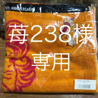 苺238様 専用　サザンオールスターズ　勝手に25周年 バスタオル(ミュージシャン)