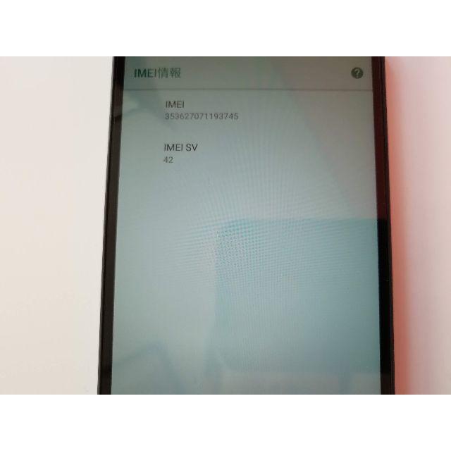 【美品】Nexus 5X 32GB ミント【SIMロック解除済】 スマホ/家電/カメラのスマートフォン/携帯電話(スマートフォン本体)の商品写真