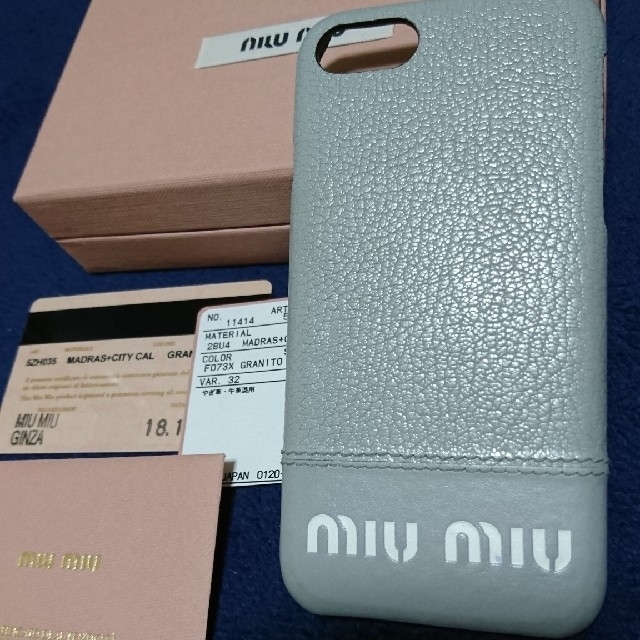 miumiu(ミュウミュウ)のMIuMIu スマホケース iphone7 専用 レディースのファッション小物(その他)の商品写真