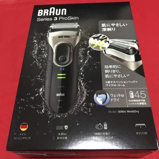 ブラウン(BRAUN)のBraun 電気シェーバー シリーズ3 ProSkin 3080s シルバー(その他)