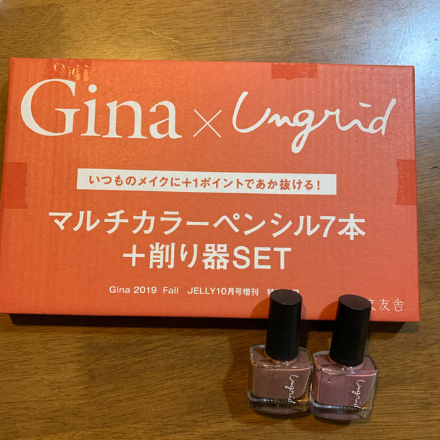 Ungrid(アングリッド)のGina 付録 10点セット コスメ/美容のキット/セット(コフレ/メイクアップセット)の商品写真