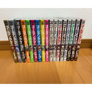 シュウエイシャ(集英社)のゴールデンカムイ 1〜17巻(青年漫画)