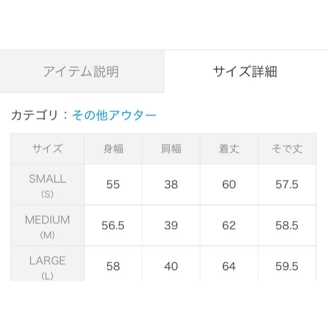 GLOBAL WORK(グローバルワーク)のグローバルワーク レディースのジャケット/アウター(ロングコート)の商品写真