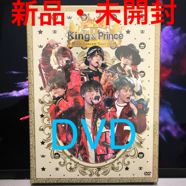 King　＆　Prince　First　Concert　Tour　2018（初回