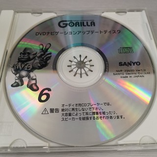 ゴリラ(gorilla)の【中古】SANYO サンヨー ゴリラ JAPAN MAP6
(カーナビ/カーテレビ)