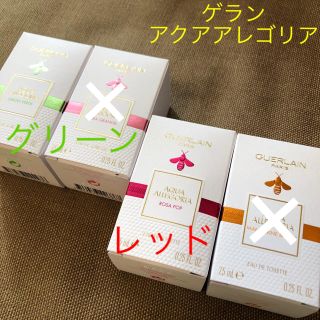 ゲラン(GUERLAIN)のゲラン アクアアレゴリア　7.5ml×2(香水(女性用))