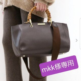 ドゥーズィエムクラス(DEUXIEME CLASSE)のドゥーズィエムクラス BAG STRAP(ブラウン)(その他)