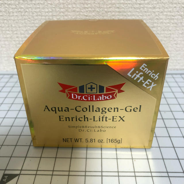 ドクターシーラボ エンリッチ リフトEX 165g 1箱 新品・未開封オールインワン化粧品