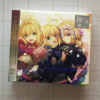 Fate song material（完全生産限定盤）新品 【値下げ】(アニメ)