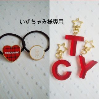 トウホウシンキ(東方神起)の東方神起ハンドメイド　ヘアゴム2個セット+キーホルダー(ヘアアクセサリー)