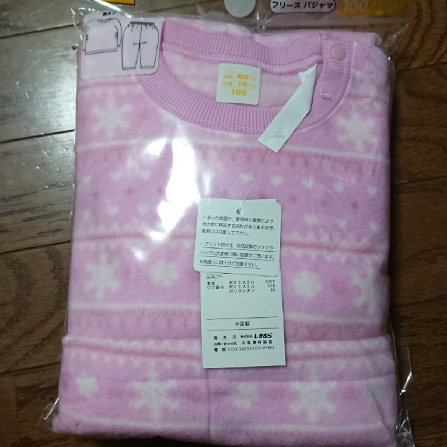 しまむら(シマムラ)のあんこ様専用【新品】フリース パジャマ キッズ/ベビー/マタニティのキッズ服女の子用(90cm~)(パジャマ)の商品写真