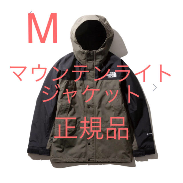 【M】NT  マウンテンライトジャケット ノースフェイス