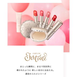 コーセーコスメポート(KOSE COSMEPORT)の《未使用》フォーチュン　トーンアップ　おひとつにつき(化粧下地)