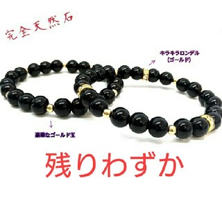 156 【必見】天然石オニキス２本セット ブレスレット 数珠の通販 by 